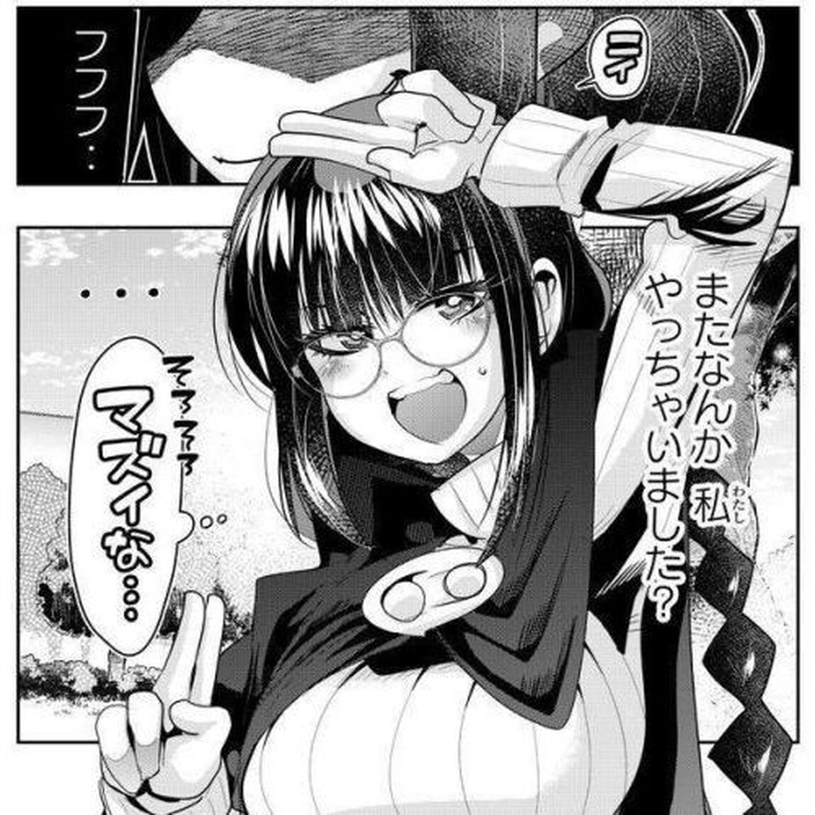 よくわからないけれど異世界に転生していたようです 12