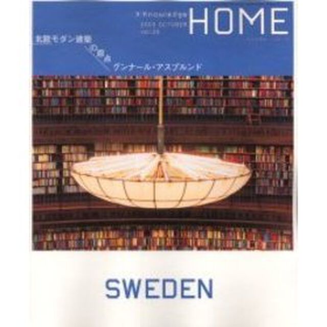 Ｘ－ＫｎｏｗｌｅｄｇｅＨＯＭＥ　　２０