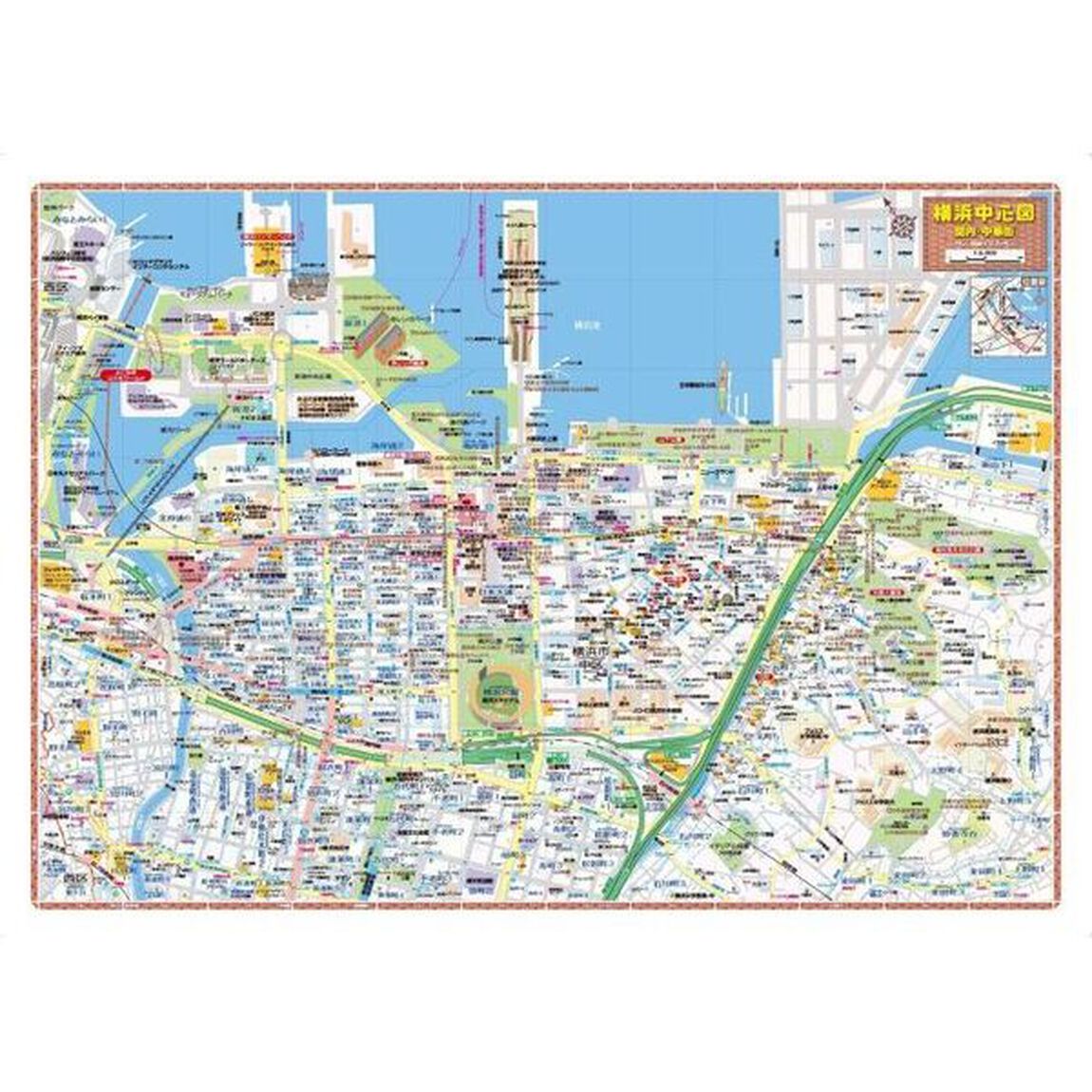 横浜市「９版」