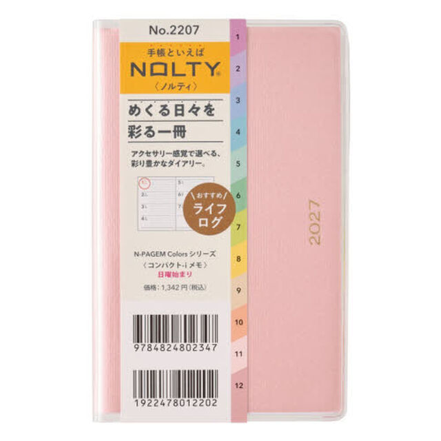 ２２０７．ペイジェムウィークリーコンパクト&minus;ｉメモ日曜（ピンク）　２０２７年版手帳