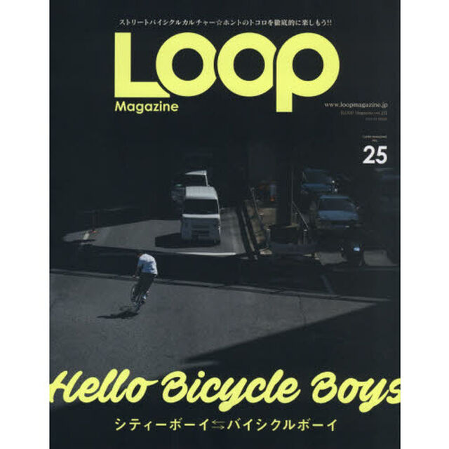 ＬＯＯＰ　Ｍａｇａｚｉｎｅ　ｖｏｌ．２５「ＳＴＲＥＥＴ　ＢＩＣＹＣＬＥ　ＣＵＬＴＵＲＥ　ＦＲＯＮＴＬＩＮＥ　２０１８！！」