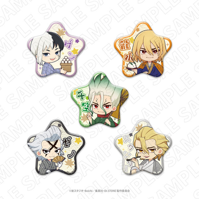 Dr.STONE トレーディング星型缶バッジ コンプリートセット（全5種入り）