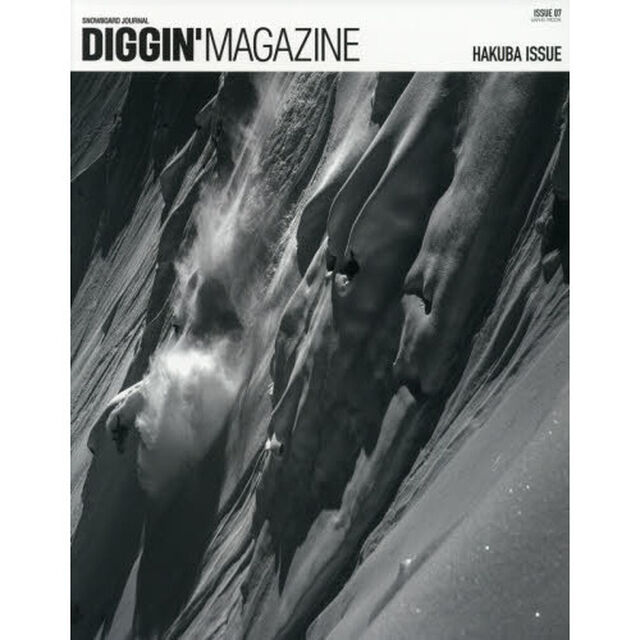 ＤＩＧＧＩＮ&rsquo;ＭＡＧＡＺＩＮＥ　ＳＮＯＷＢＯＡＲＤ　ＪＯＵＲＮＡＬ　ＩＳＳＵＥ０７「ＨＡＫＵＢＡ　ＩＳＳＵＥ」