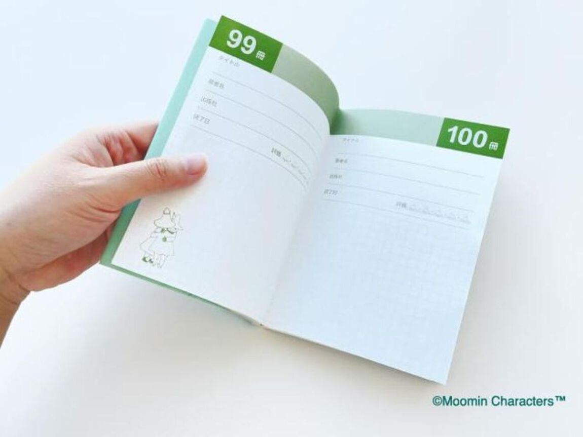 スナフキン１００冊読書ノート