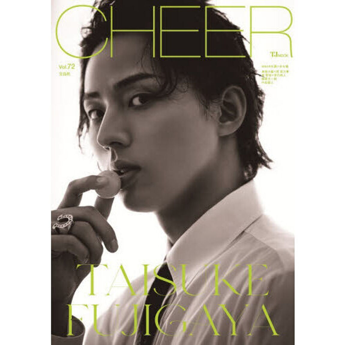 ＣＨＥＥＲ　Ｖｏｌ．７２