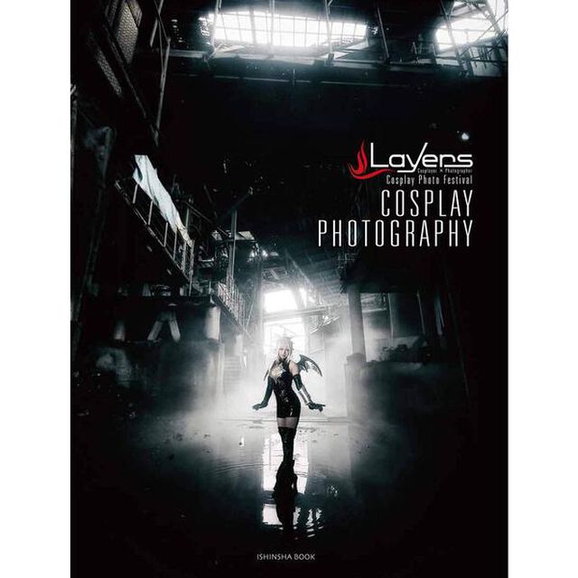 「Layers レイヤーズ」 コスプレフォトグラフィ