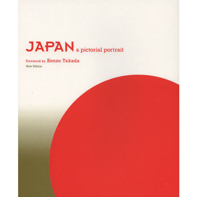 JAPAN:a pictorial portrait「新版」
