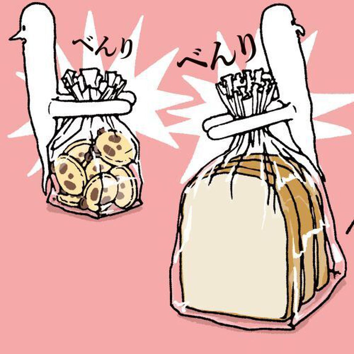 しりながおばけ