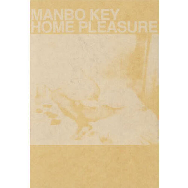 ＭＡＮＢＯ　ＫＥＹ　ＨＯＭＥ　ＰＬＥＡＳＵＲＥ