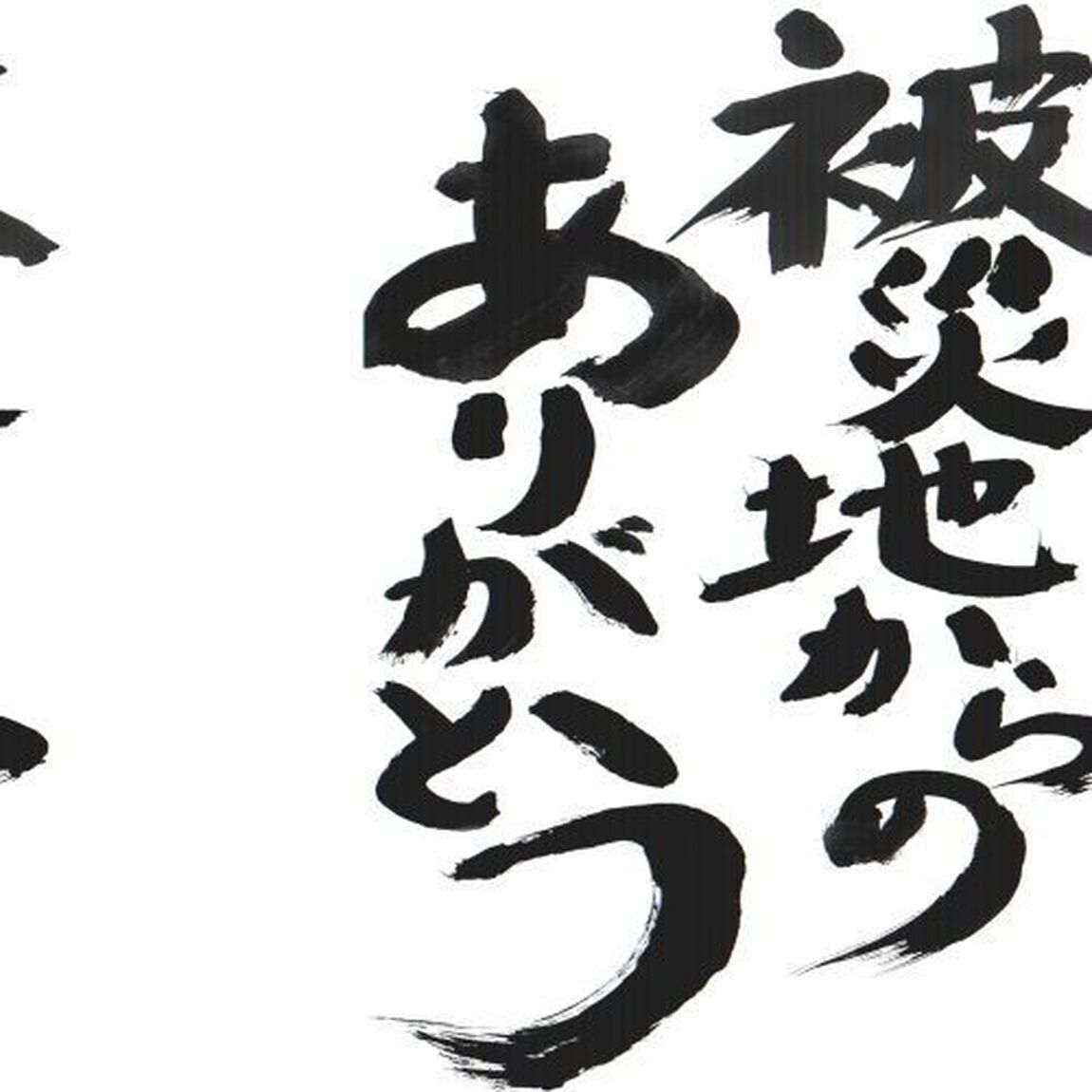 わたし、住職になりました