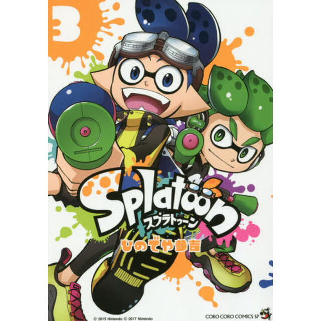 Splatoon 3