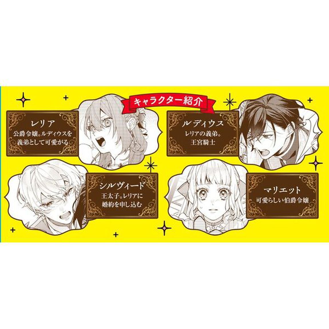 悪役をやめたら義弟に溺愛されました