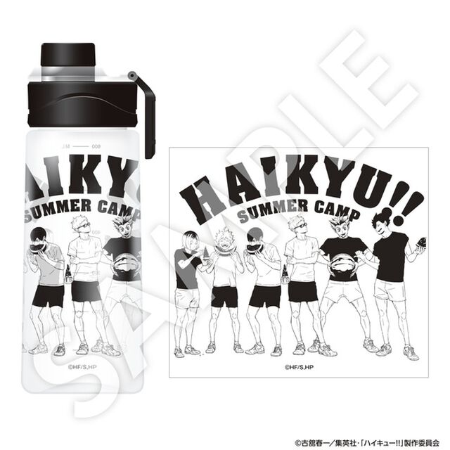 【セブンネット限定】ハイキュー!! シェイカーボトル