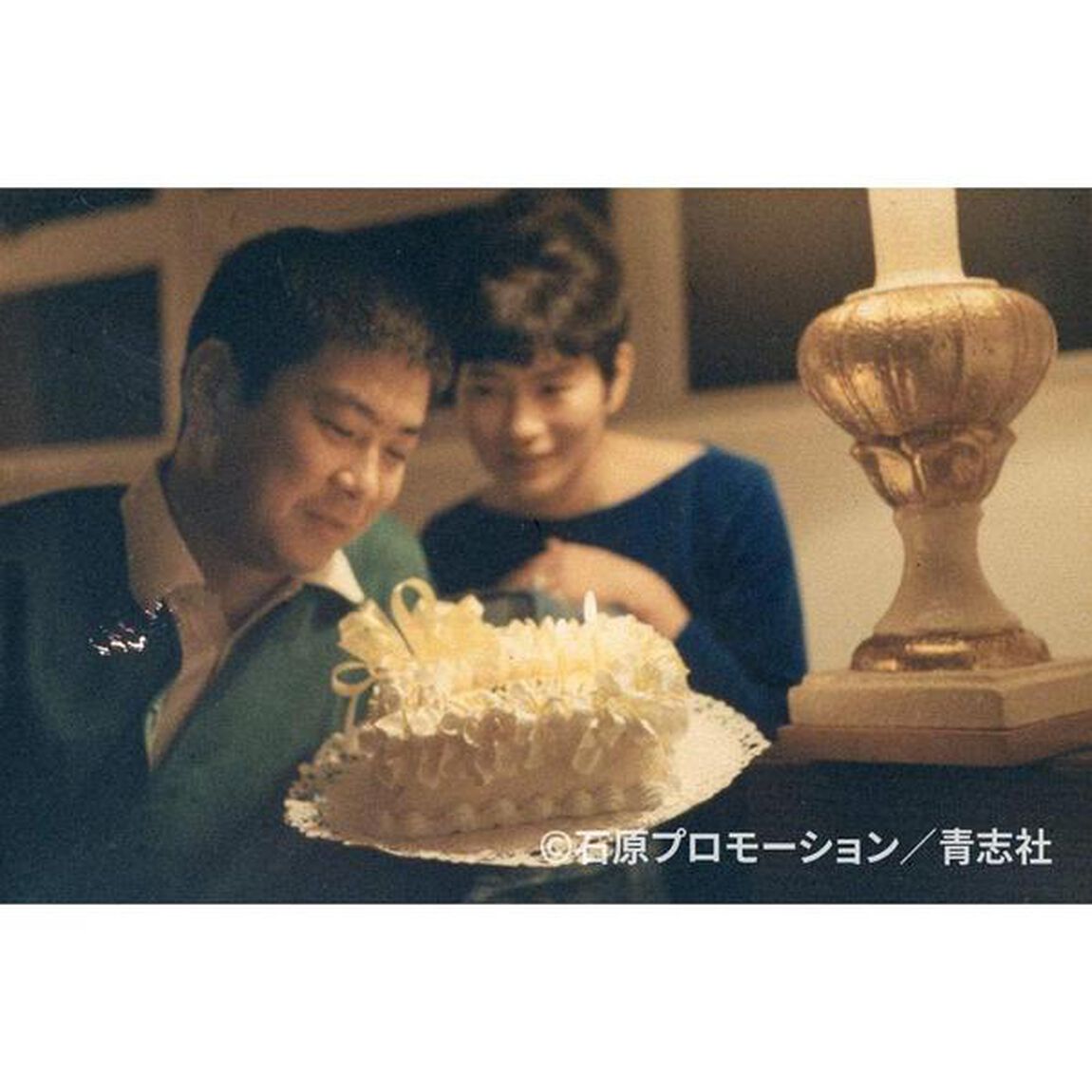 裕さん、抱きしめたい　亡き夫・石原裕次郎への慕情の記