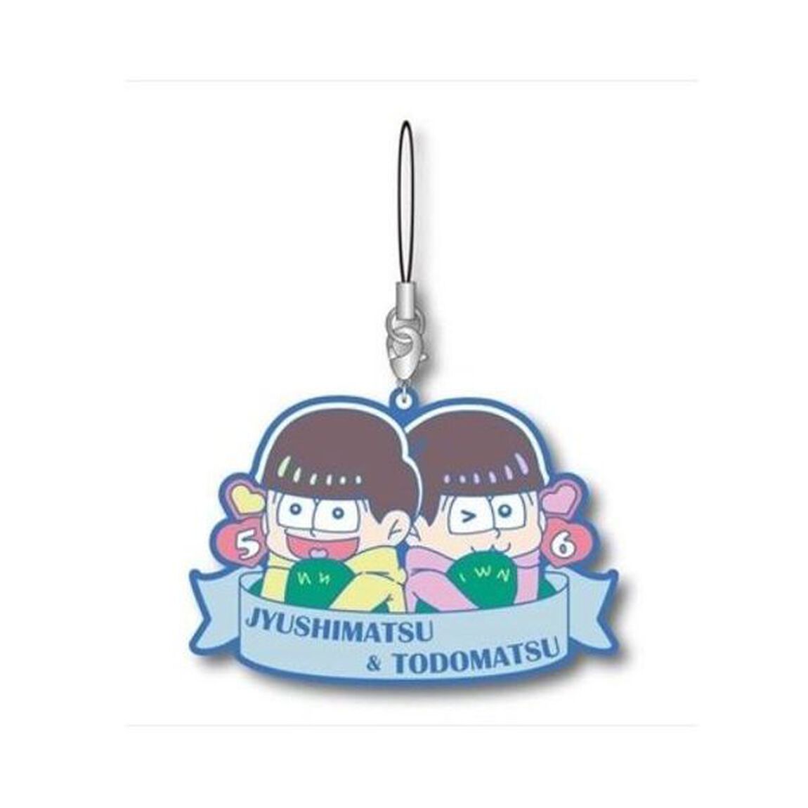 おそ松さんラバーストラップ ペアver C（十四松&トド松）
