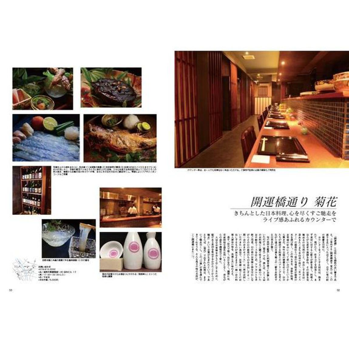 Ｊａｐａｎ　Ｂｒａｎｄ　Ｃｏｌｌｅｃｔｉｏｎ　２０２１岩手版