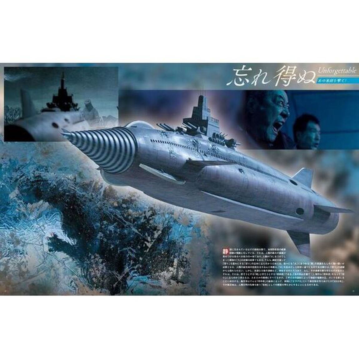 ゴジラ＆東宝特撮ＯＦＦＩＣＩＡＬ　ＭＯＯＫ　ｖｏｌ．１０「ゴジラＦＩＮＡＬ　ＷＡＲＳ」