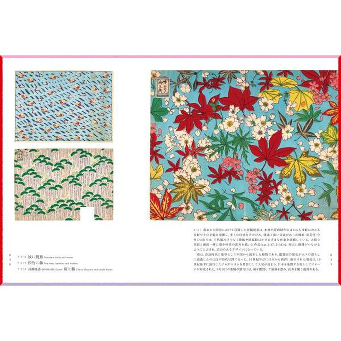 ＨＡＩＢＡＲＡ　ＡＲＴ　ＡＮＤ　ＤＥＳＩＧＮ和紙が織りなす日本の美