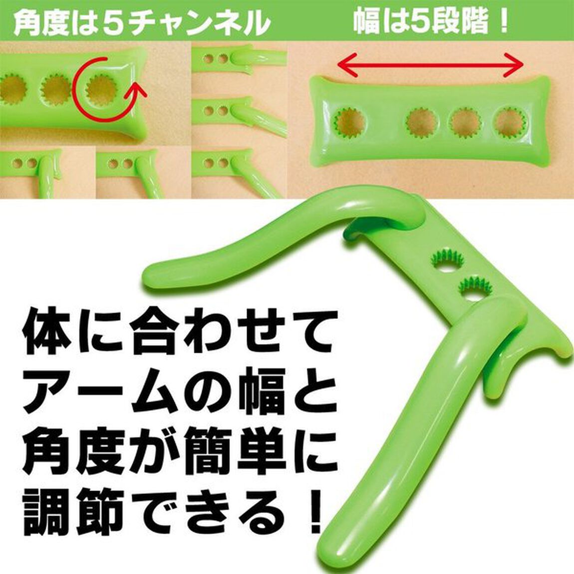 肩甲骨はがしストレッチャー