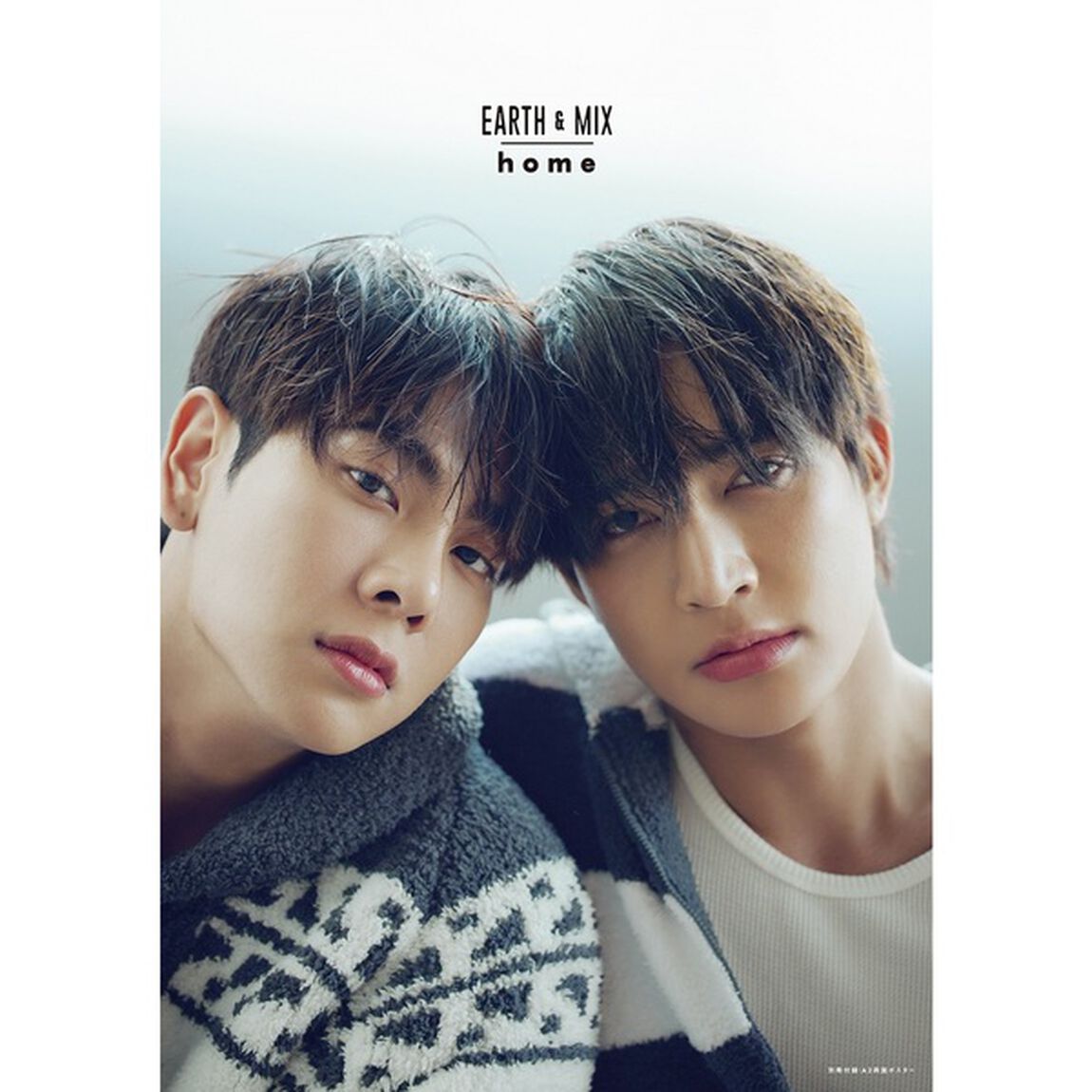 Earth＆Mix写真集「home」Sunrise ver.＜1冊のみ＞【セブンネット限定特典：Earth＆Mixフォトカード1枚付き（3種からランダム1枚）】【1冊購入者イベント 抽選対象商品】