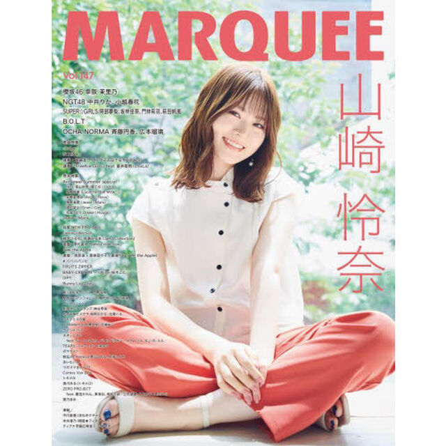 マーキー　Ｖｏｌ．１４７「〈特集〉山崎怜奈　櫻坂４６幸阪茉里乃　ＮＧＴ４８中井りか　小越春花　わーすた　ＳＵＰＥＲ☆ＧｉＲＬＳ　Ｂ．Ｏ．Ｌ．Ｔ　ＯＣＨＡ　ＮＯＲＭＡ　ｃｈｕＬａ　ＳＴＡｉＮＹ　ＡｒｃＪｅｗｅｌ　ＪａｍｓＣｏｌｌｅｃｔｉｏｎ　Ｐｅｅｌ　ｔｈｅ　Ａｐｐｌｅ　＃ババババン」