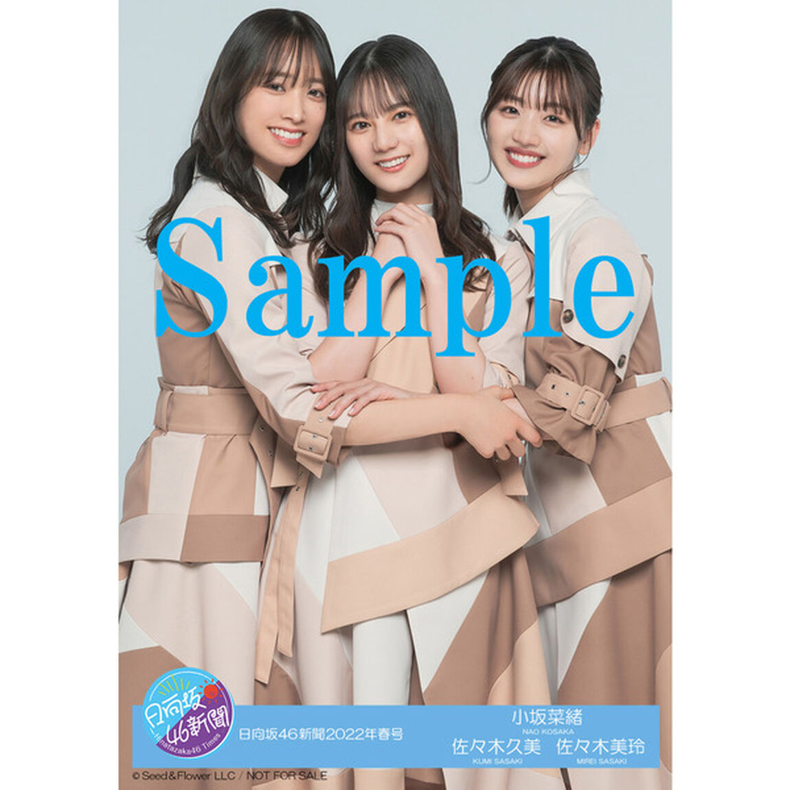 日向坂46新聞 2022年春号タイプＡ－(1)オリジナルブロマイド付セット (佐々木久美、佐々木美玲、小坂菜緒ver.１)