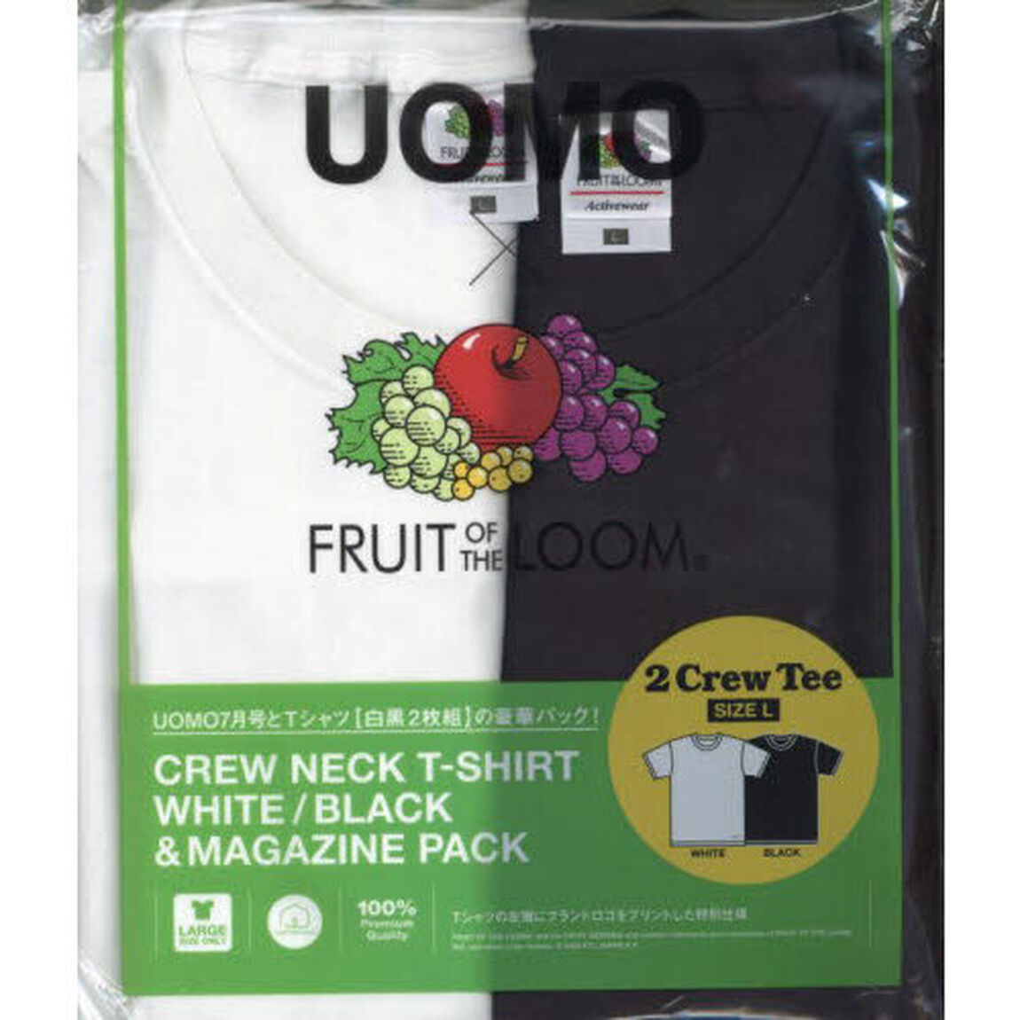 UOMO2023年7月号&times;FRUIT OF THE LOOM「クルーネックロゴTシャツ白黒2枚セット＆マガジンセット」