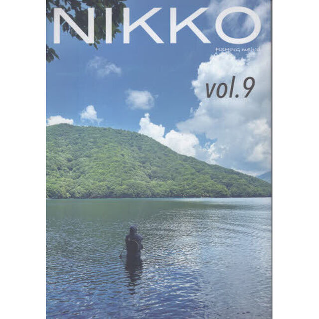 ＮＩＫＫＯ　ＦＩＳＨＩＮＧ　ｍｅｔｈｏｄ．　ｖｏｌ．９