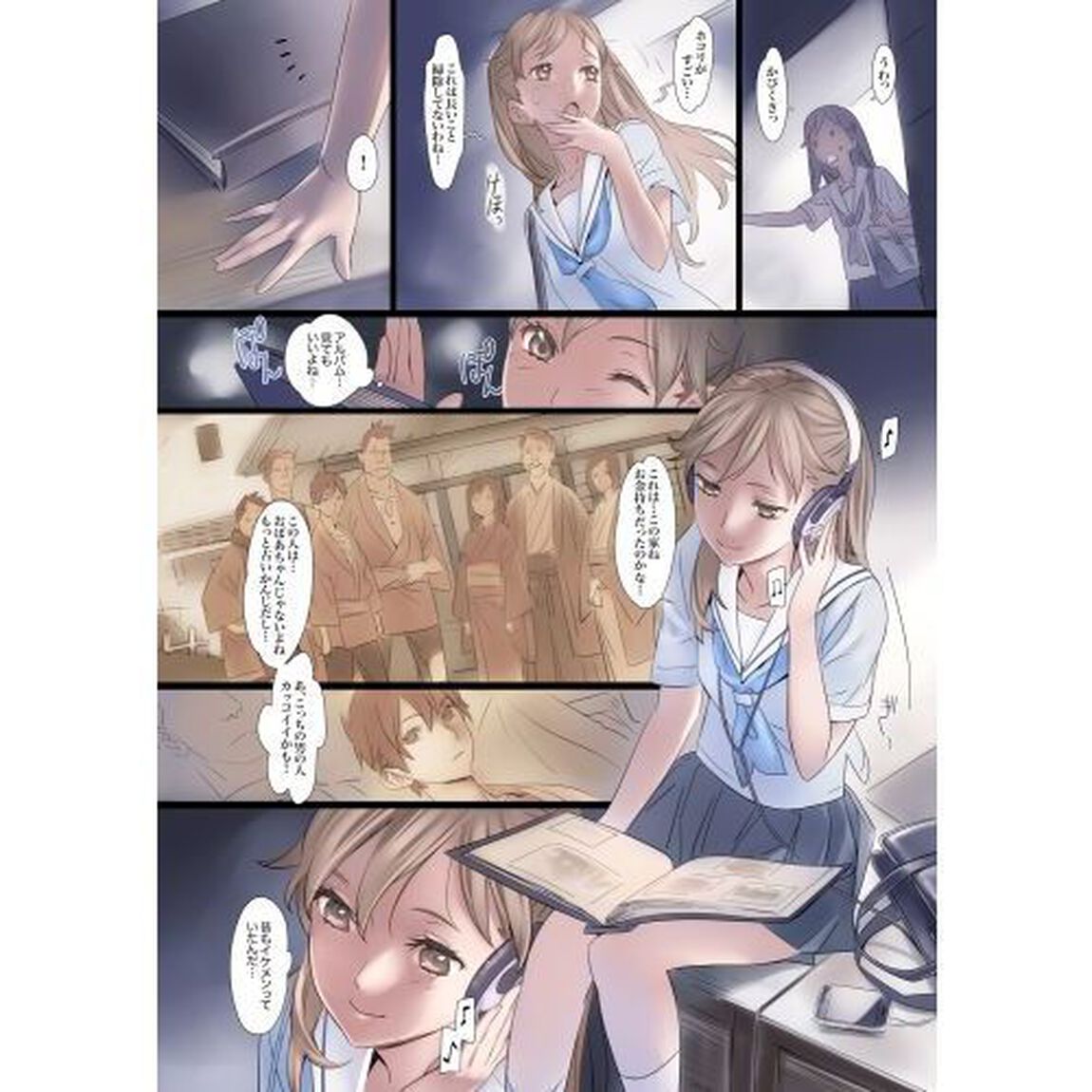 なつひめ　ＦＵＬＬ　ＣＯＬＯＲ　ＰＩＮＵＰ　＆　ＣＯＭＩＣ　ＭＡＧＡＺＩＮＥ　ＶＯＬ．ＯＮＥ（２０１１ＳＵＭＭＥＲ）「特集黒星紅白」