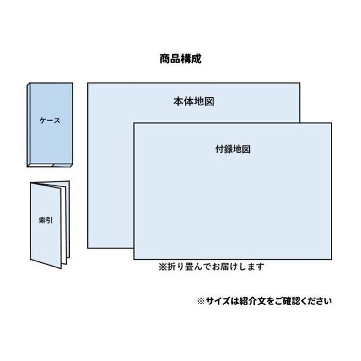 岡山市　玉野・赤磐市「９版」