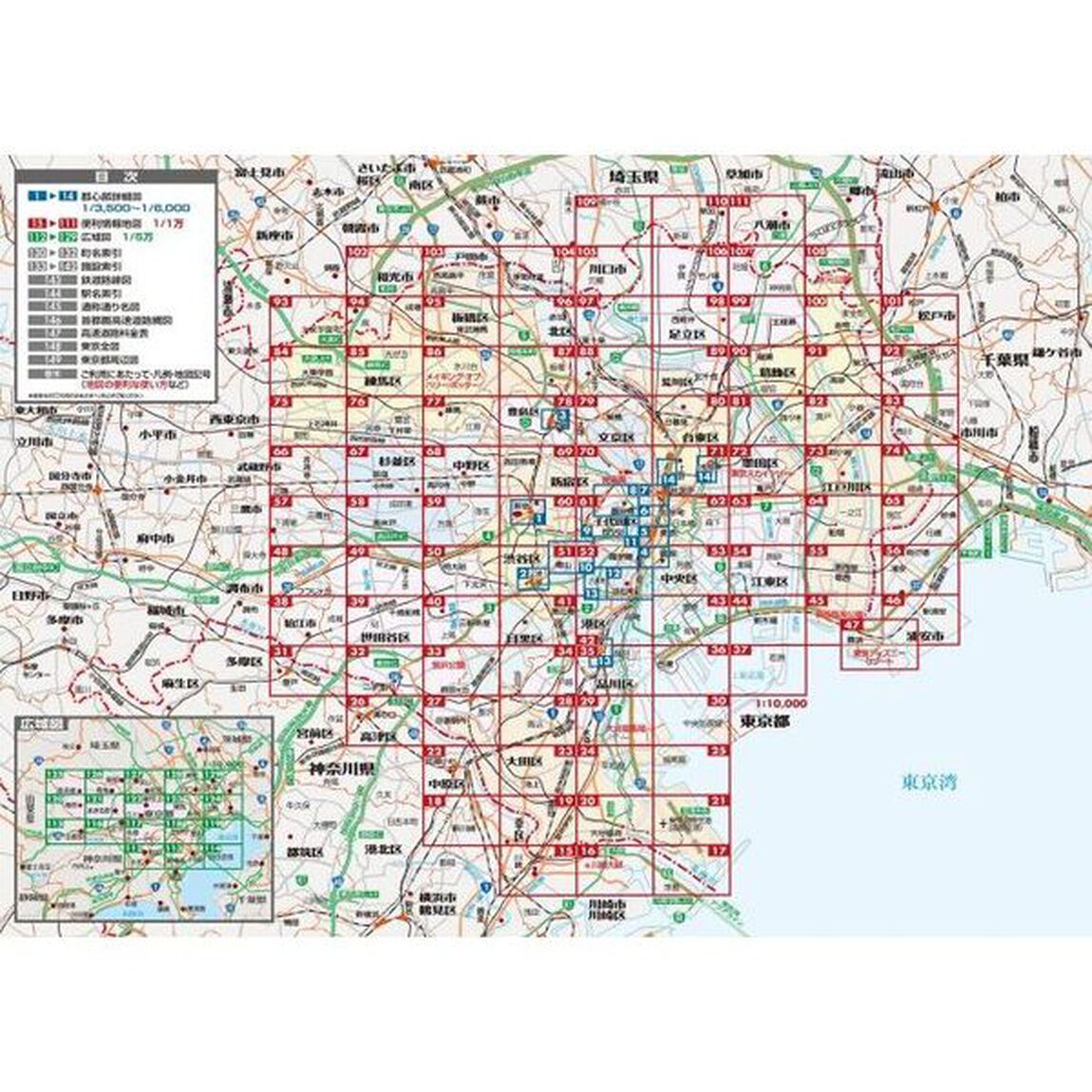 東京２３区便利情報地図「３版」