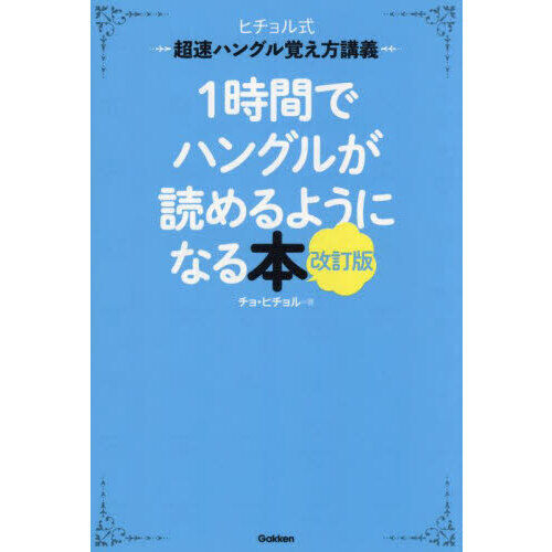 語学・辞典 - 通販｜セブンネットショッピング