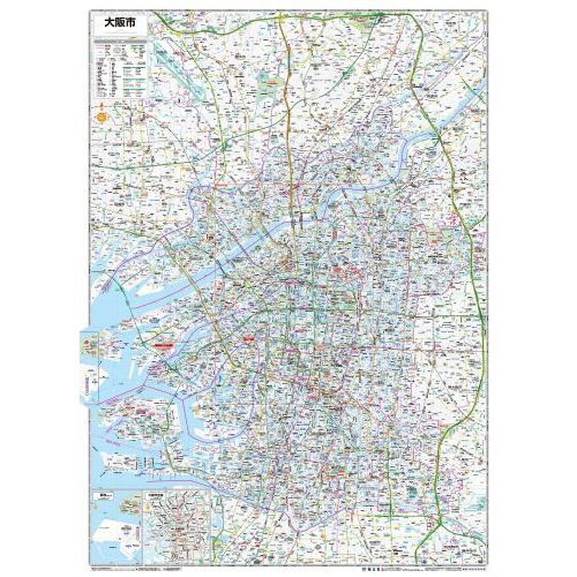 大阪市「９版」