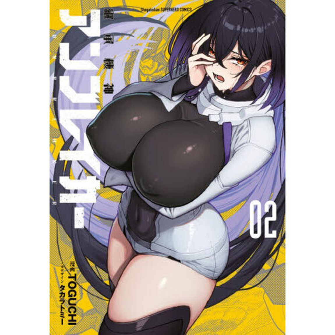 継承機神アンブレイカー　２