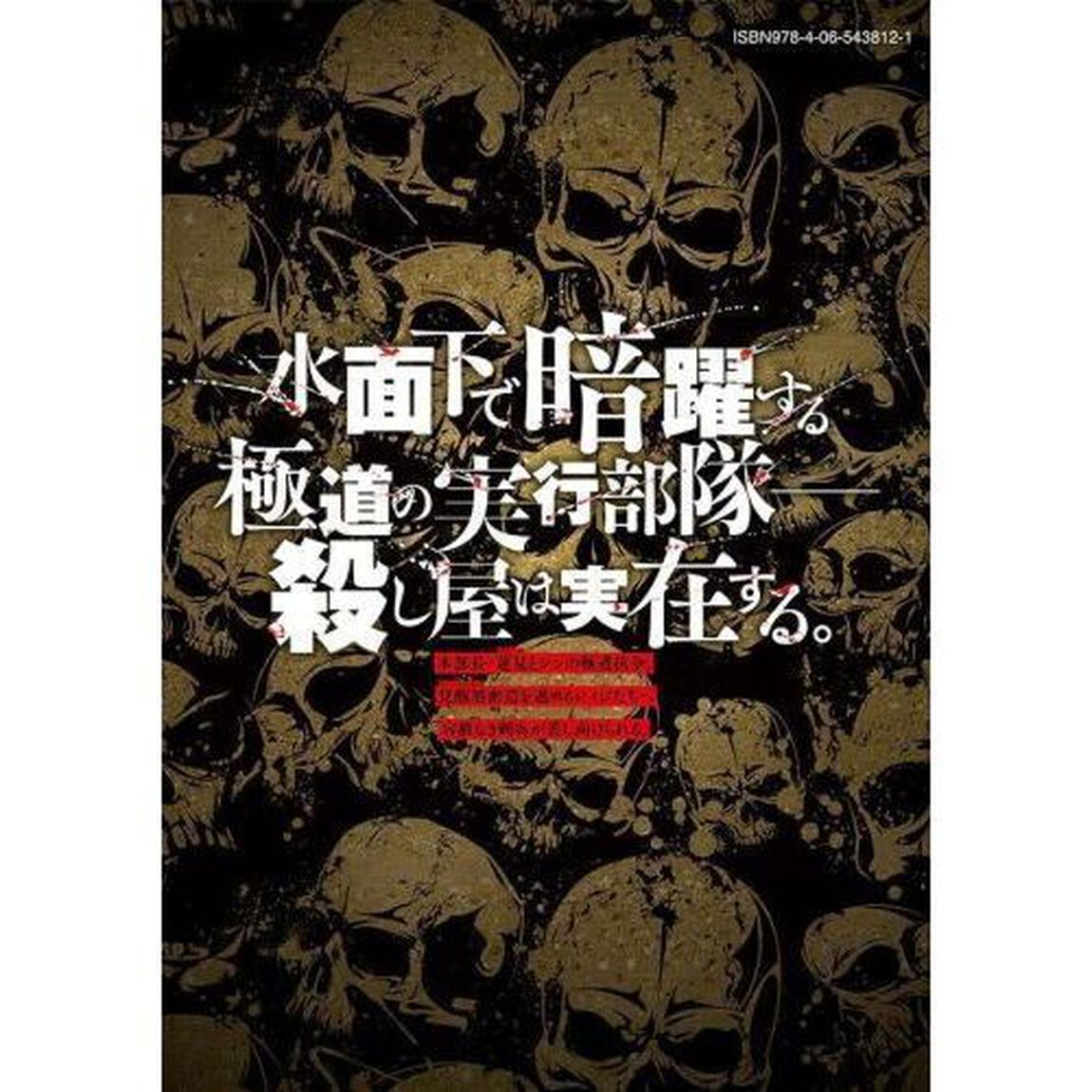 ゴールデンドロップ　１４