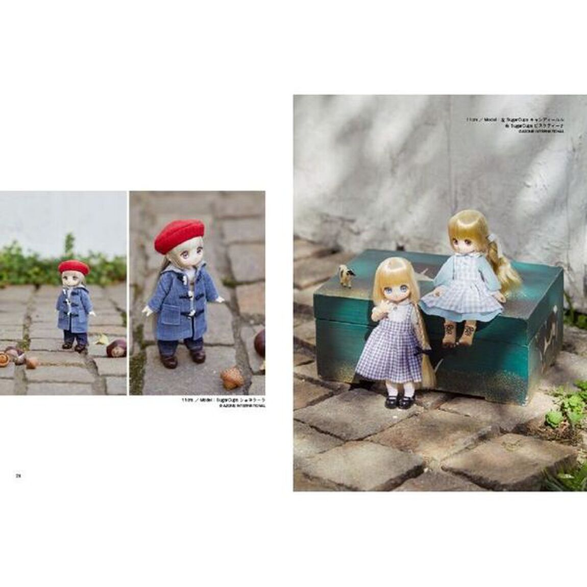 ドール服大全ベーシックスタイル