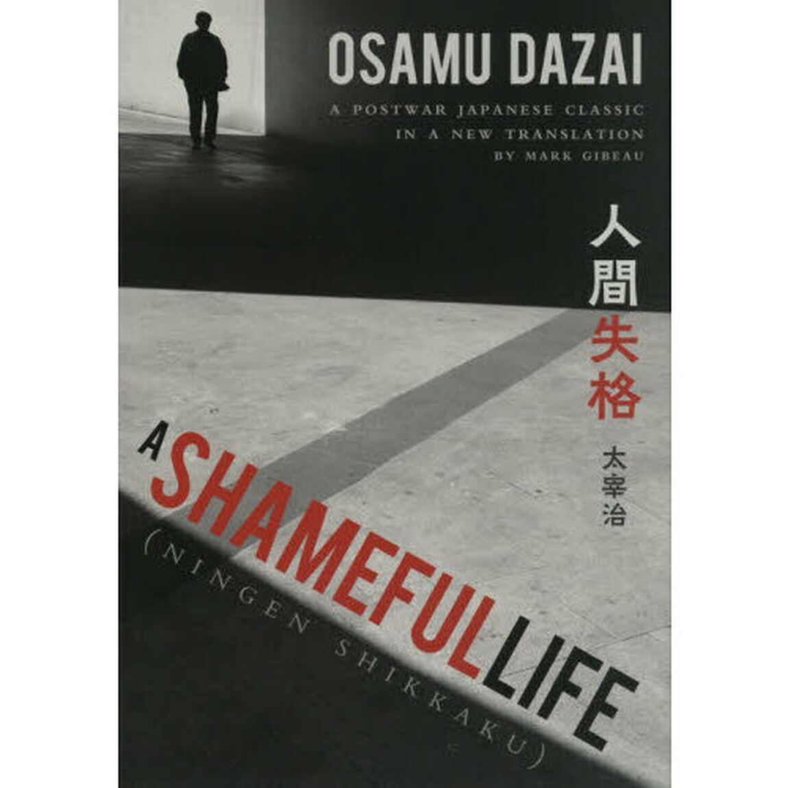 Ａ　ＳＨＡＭＥＦＵＬ　ＬＩＦＥ