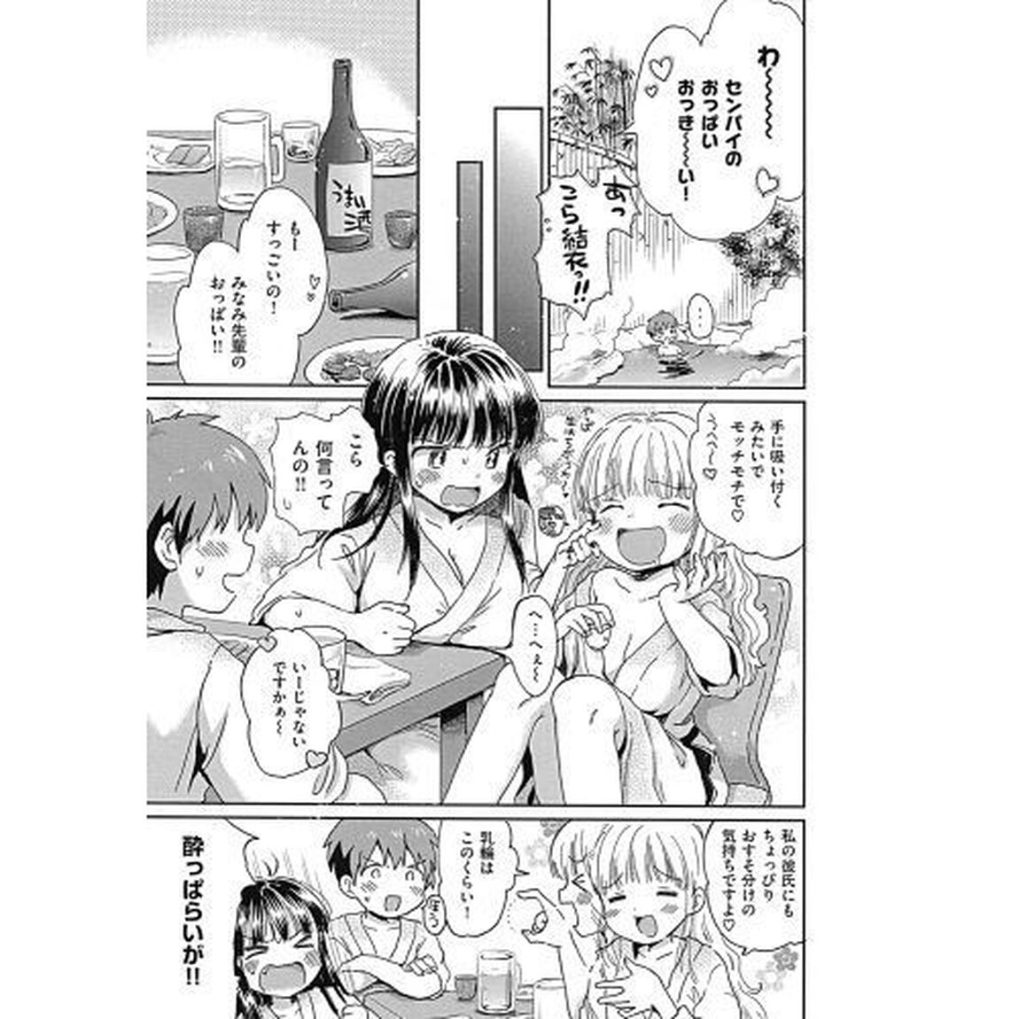 ちちんくりくり　特典付き