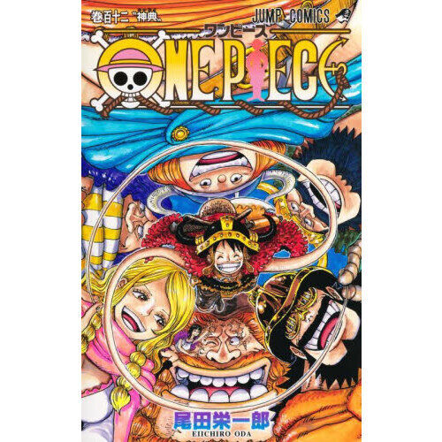 ONE PIECE 112 神典 - 通販｜セブンネットショッピング
