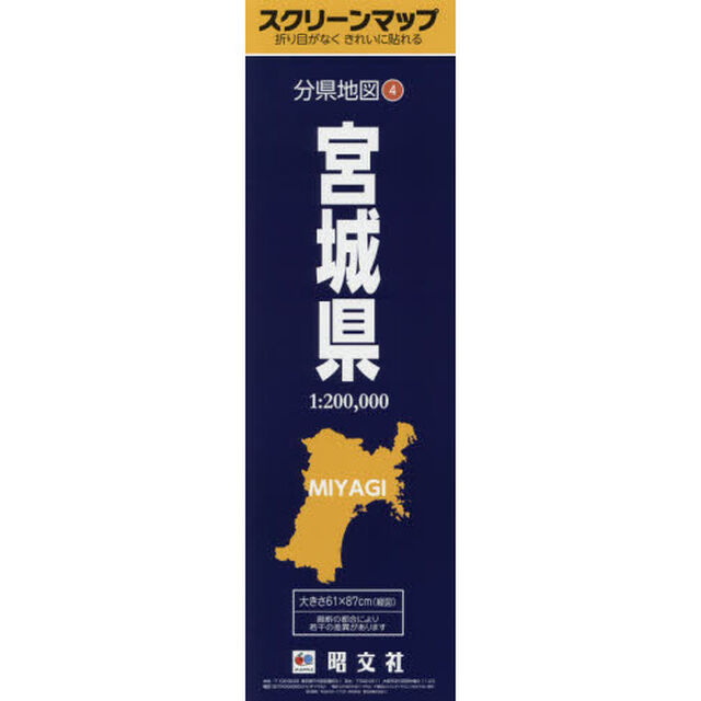 宮城県