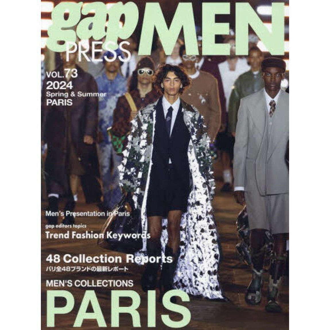 ｇａｐ　ＰＲＥＳＳ　ＭＥＮ　ｖｏｌ．７３（２０２４Ｓｐｒｉｎｇ　＆　Ｓｕｍｍｅｒ）「ＰＡＲＩＳ　ＭＥＮ&rsquo;Ｓ　ＣＯＬＬＥＣＴＩＯＮＳ」
