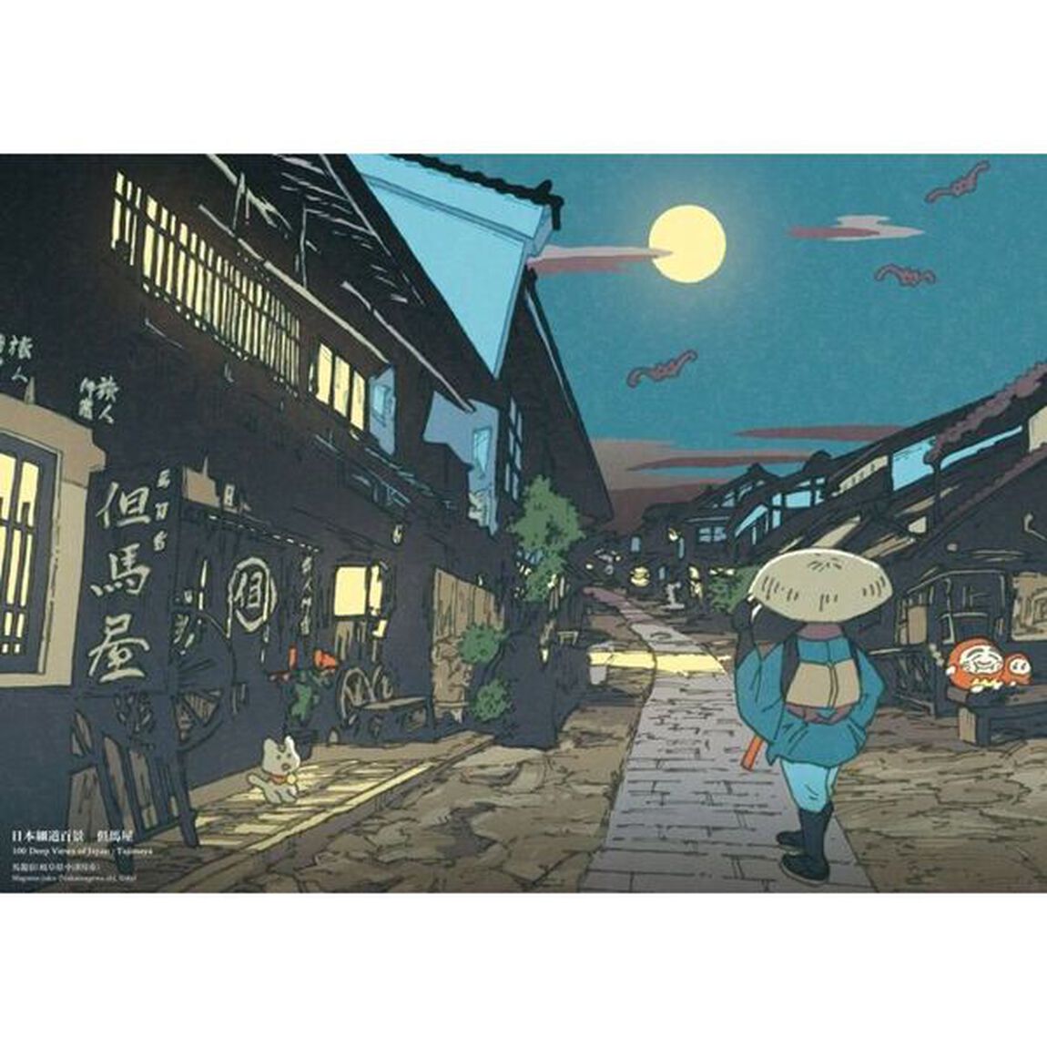 浮き世　つちもちしんじ作品集