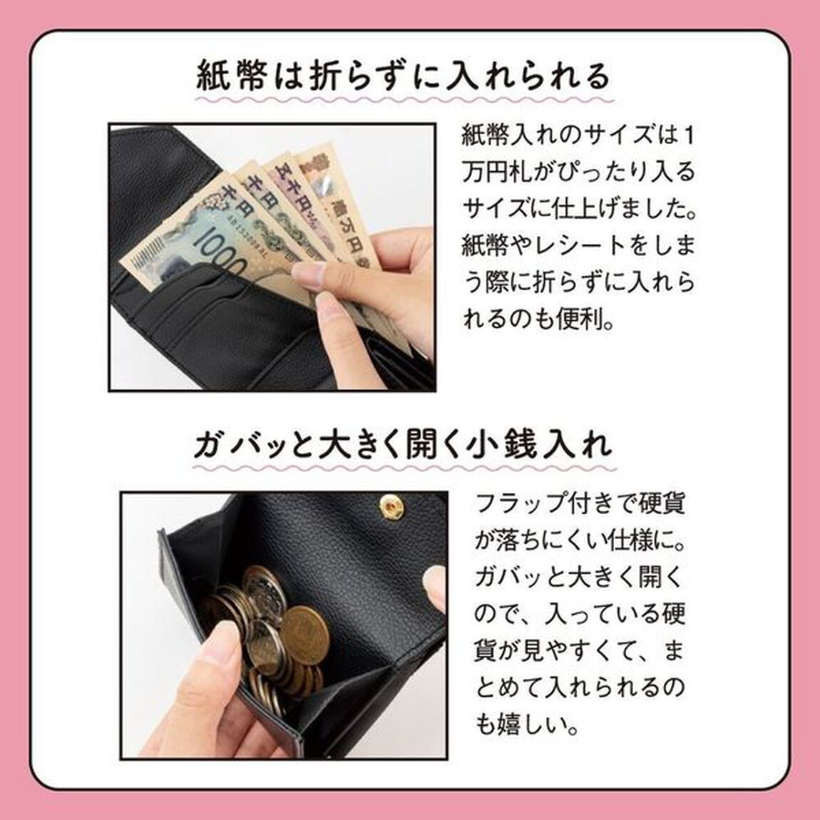 VIS ハートカット財布ミニBOOK (宝島社ブランドムック)
