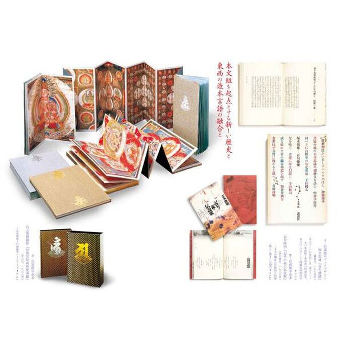 〈美しい本〉の文化誌　装幀百十年の系譜