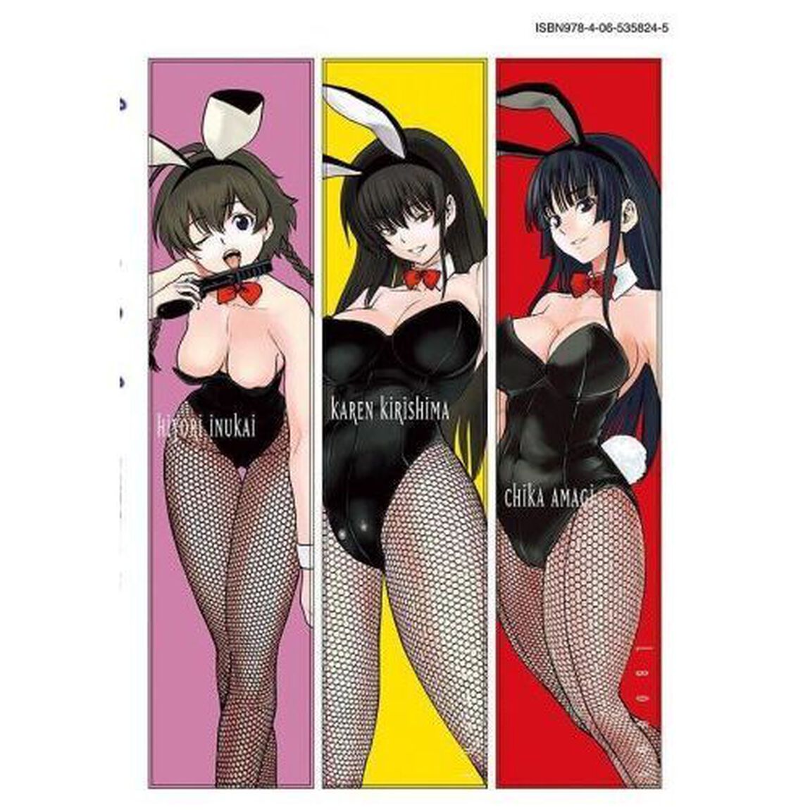 サタノファニ 30