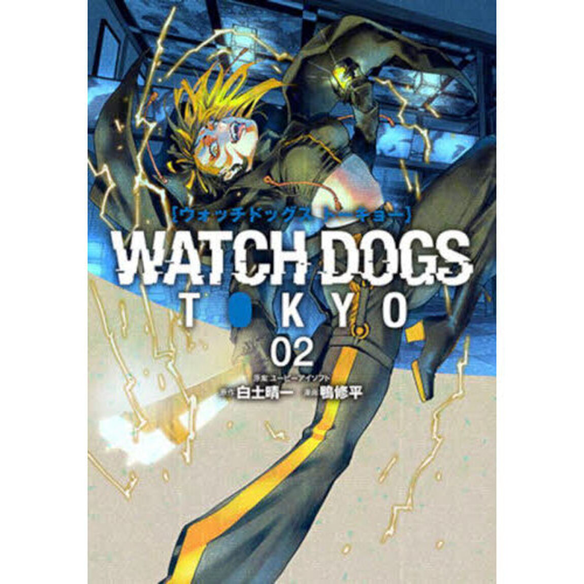 ＷＡＴＣＨ　ＤＯＧＳ　ＴＯＫＹＯ　２