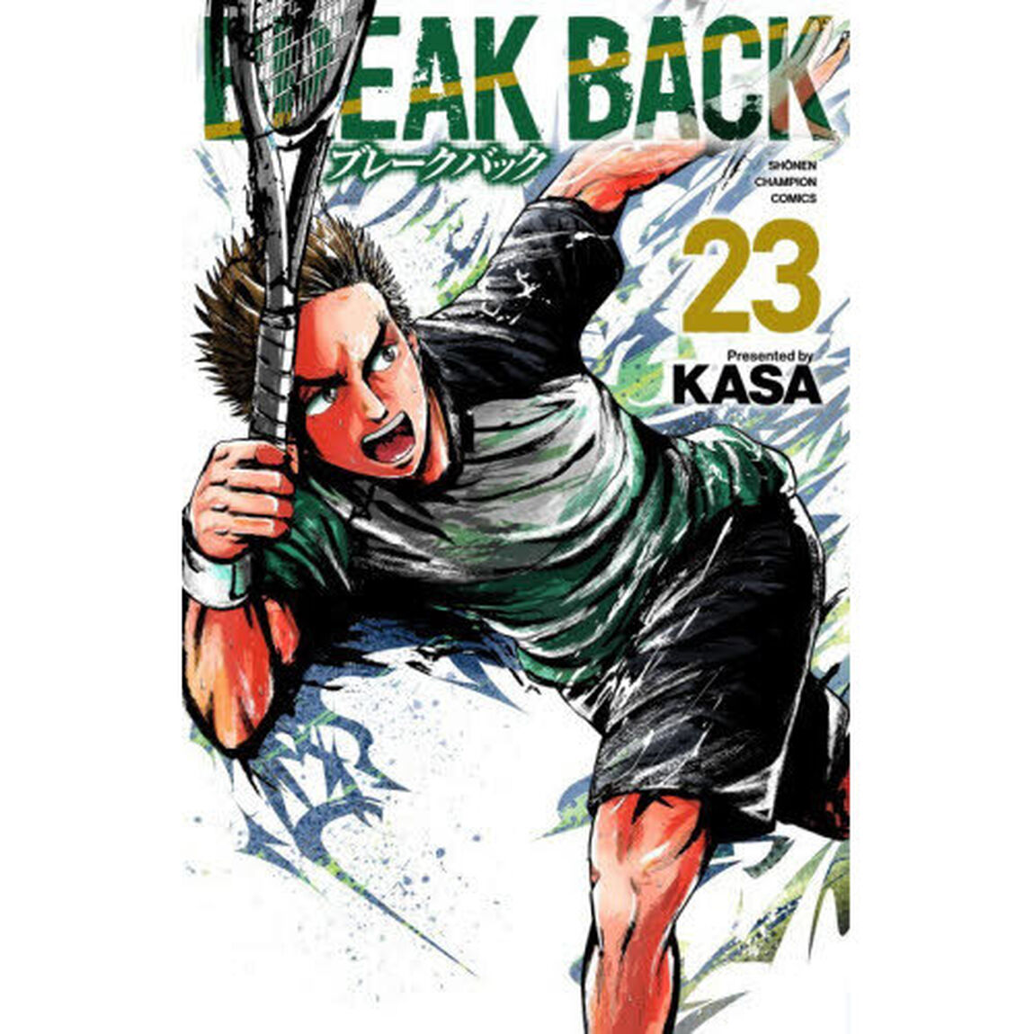 ＢＲＥＡＫ　ＢＡＣＫ　２３