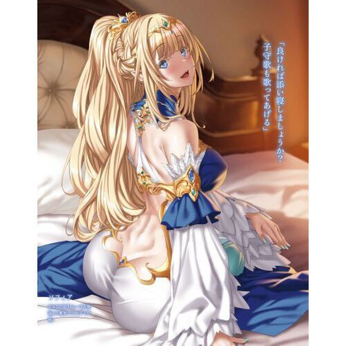 マジカル★エクスプローラー エロゲの友人キャラに転生したけど、ゲーム知識使って自由に生きる 10