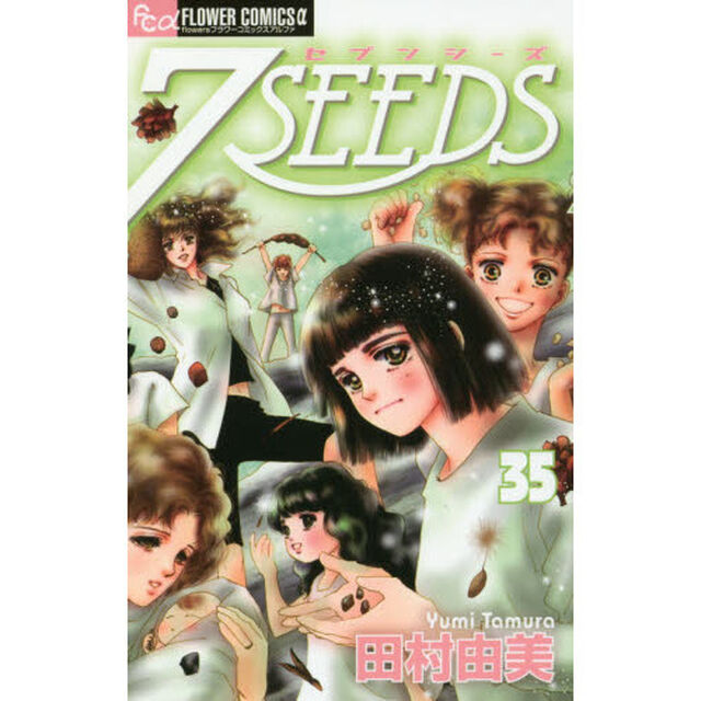 ７ＳＥＥＤＳ　３５