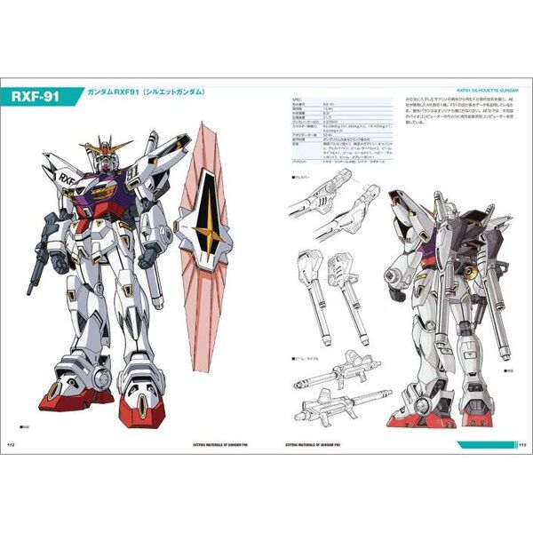 機動戦士ガンダムF90設定資料集 1990－2025 - 通販｜セブン